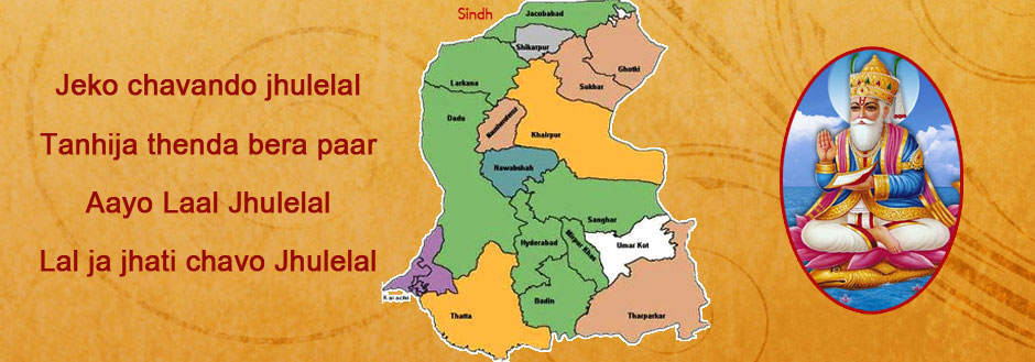 sindhi federation chennai